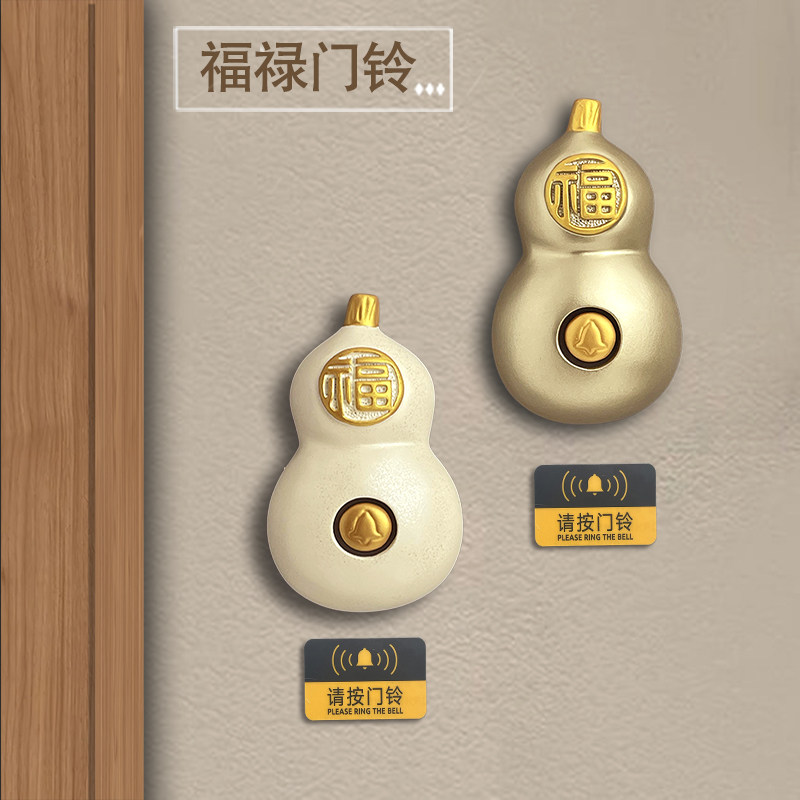 葫芦门铃无线家用远距离电子遥控咚咚2026新款商品房入户门钟门铛