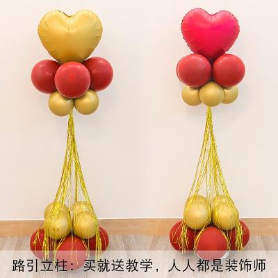 新品元旦晚会布置装饰品 教室厅新年联欢会教室布置同学聚会会场