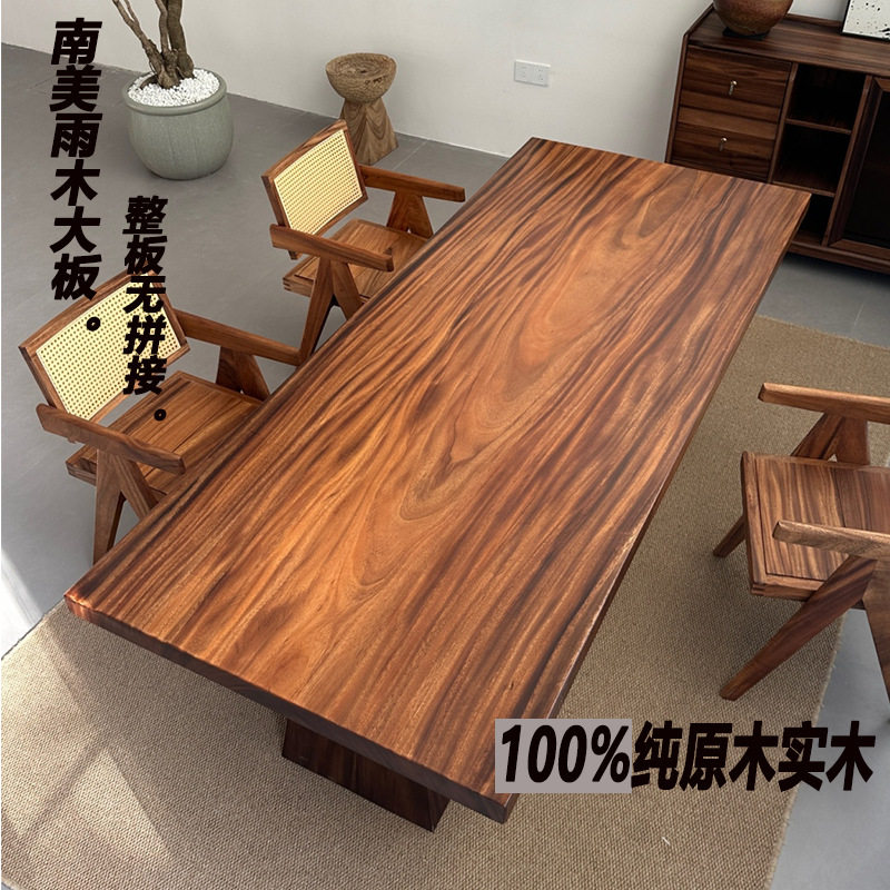南美胡桃木实木大板原木整板现代茶桌茶台办公桌书桌奥坎大板整板