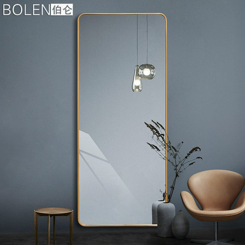 伯仑简约试衣镜贴墙落地穿衣镜家用卧室金属立体镜ins风全身镜子