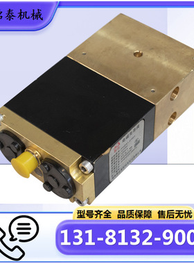 FHDA1.2/40X矿用本质安全型电磁先导阀 郑州恒达智控矿山专用设备