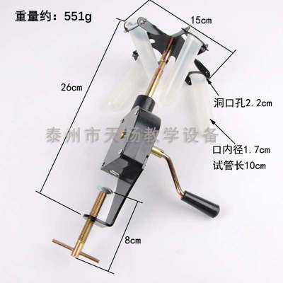 J02071离心沉淀器 手摇式离心沉淀器中学化学 初中力学实验器材