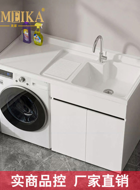 白色蜂窝铝滚筒洗衣机柜搓衣板洗衣机伴侣阳台柜洗衣机组合柜P03