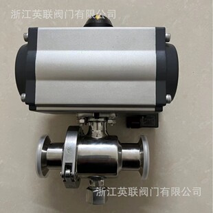 电动气动无滞留无残留卫生级快装卡箍球阀阀体带卡箍