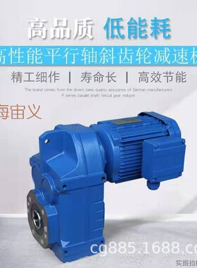 RV075-7.5-3KW减速机RV30-60-63B14-F1空心轴RV40-5-Y2