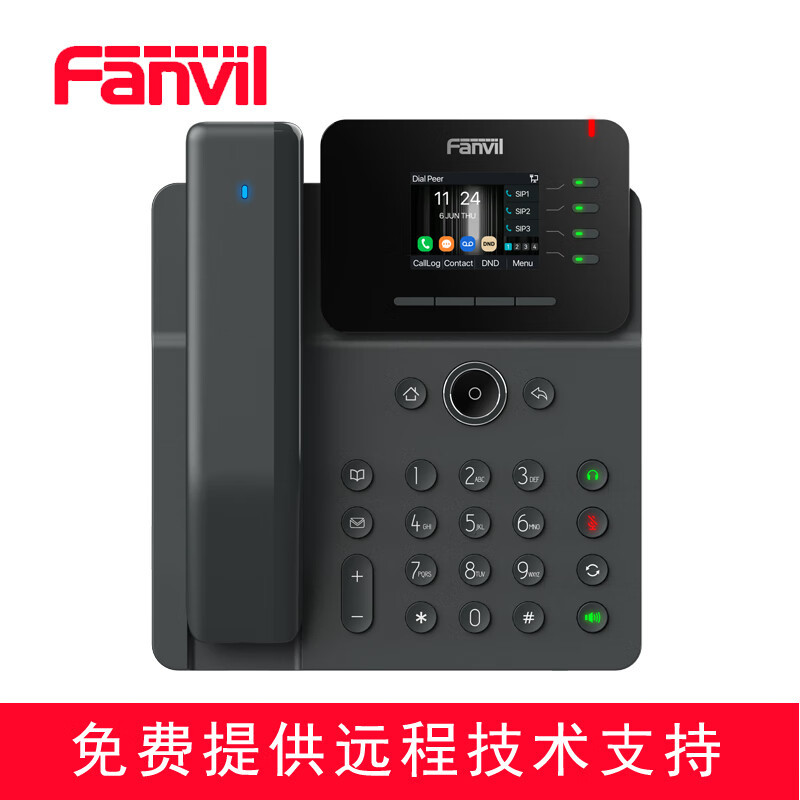 Fanvil方位 V系列商务办公座机IP话机 SIP电话 彩屏 IP话机电话