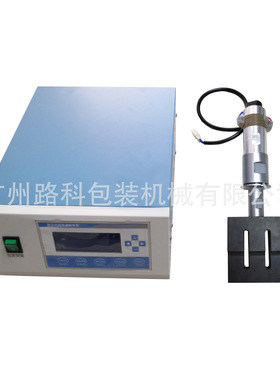 批发一次性口罩打片制片超声波套装20K2000W超声波电箱换能器钢模