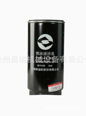 上柴发动机原厂S00007427+01/02/03燃油滤清器工程机械卡车配件