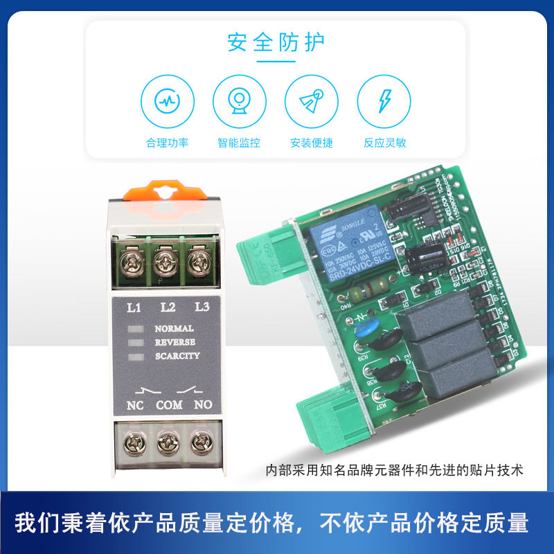三相电动机相序保护器断相缺相保护器220-440电梯相序继电器TG30S