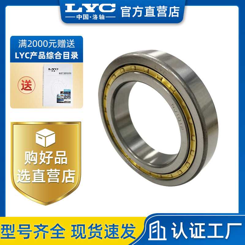 NN3024K/P5W33CC0 轴研所双列圆柱滚子轴承 ZYS 机床 高速电主轴