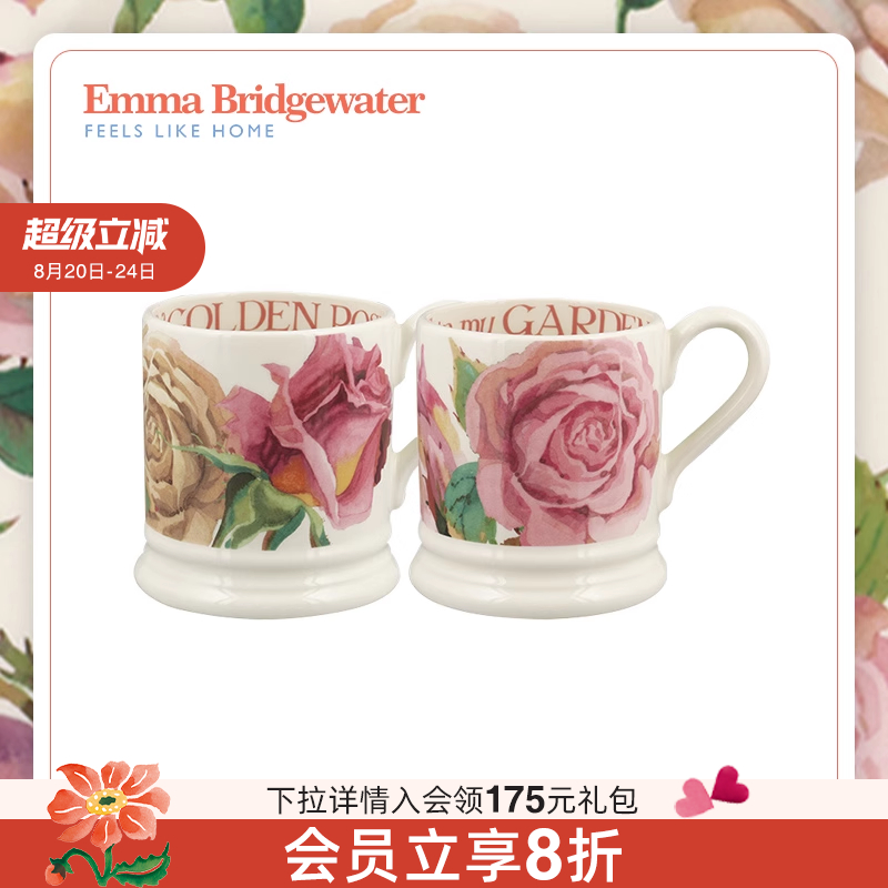 Emma高级感手工釉下彩陶瓷咖啡杯