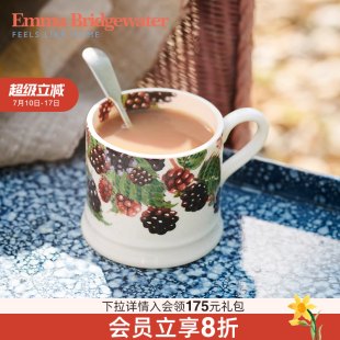 Emma Bridgewater水果黑莓马克杯釉下彩陶瓷咖啡杯emmabrigewater