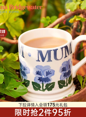 Emma Bridgewater蓝色三色堇陶瓷马克杯咖啡杯水杯emmabrigewater