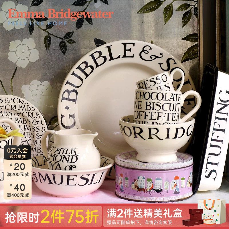 Emma Bridgewater黑吐司马克杯餐盘陶瓷碗釉下彩emmabrigewater