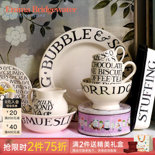 emma黑吐司系列马克杯餐具