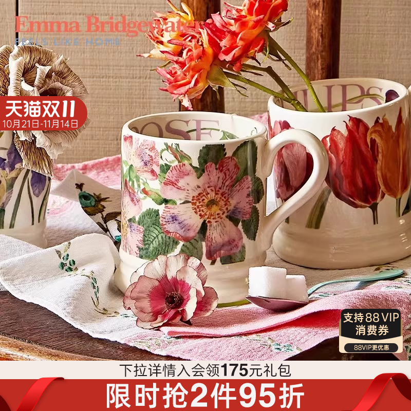 Emma陶瓷釉下彩手工马克杯