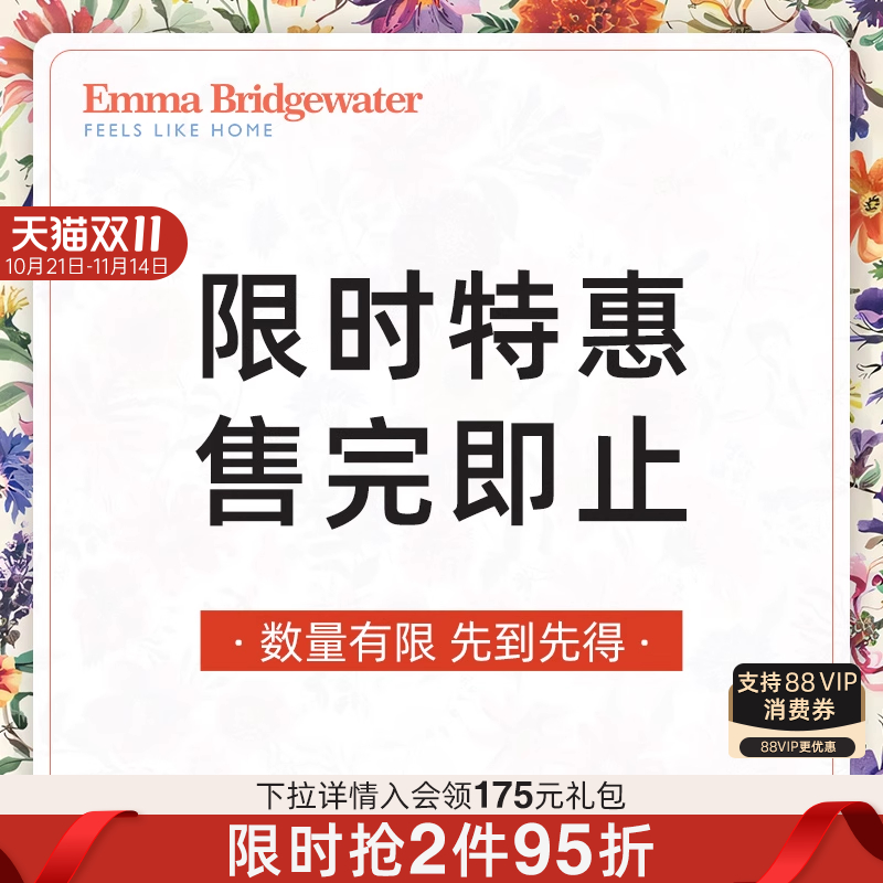 EMMA陶瓷釉下彩马克杯餐具