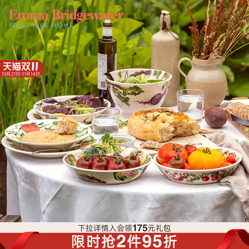 Emma马克杯高级轻奢餐盘餐碗