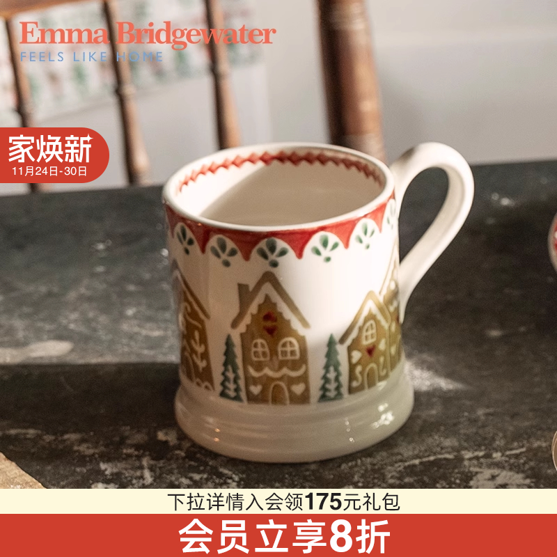 emma姜饼人小屋中号马克杯