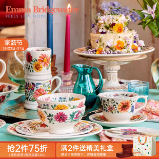 Emma Bridgewater马克杯餐盘餐碗餐具高级花园花朵emmabrigewater
