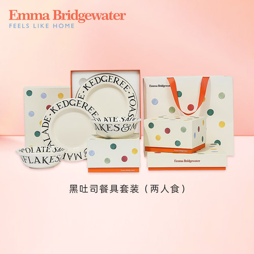 emma餐碗餐具套组送礼