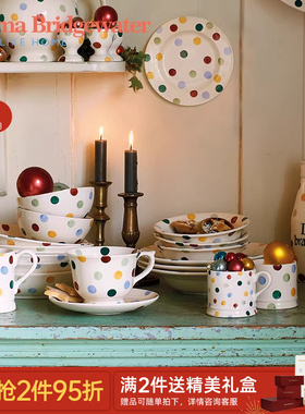 Emma Bridgewater马克杯咖啡杯波点新年松露礼盒装emmabrigewater