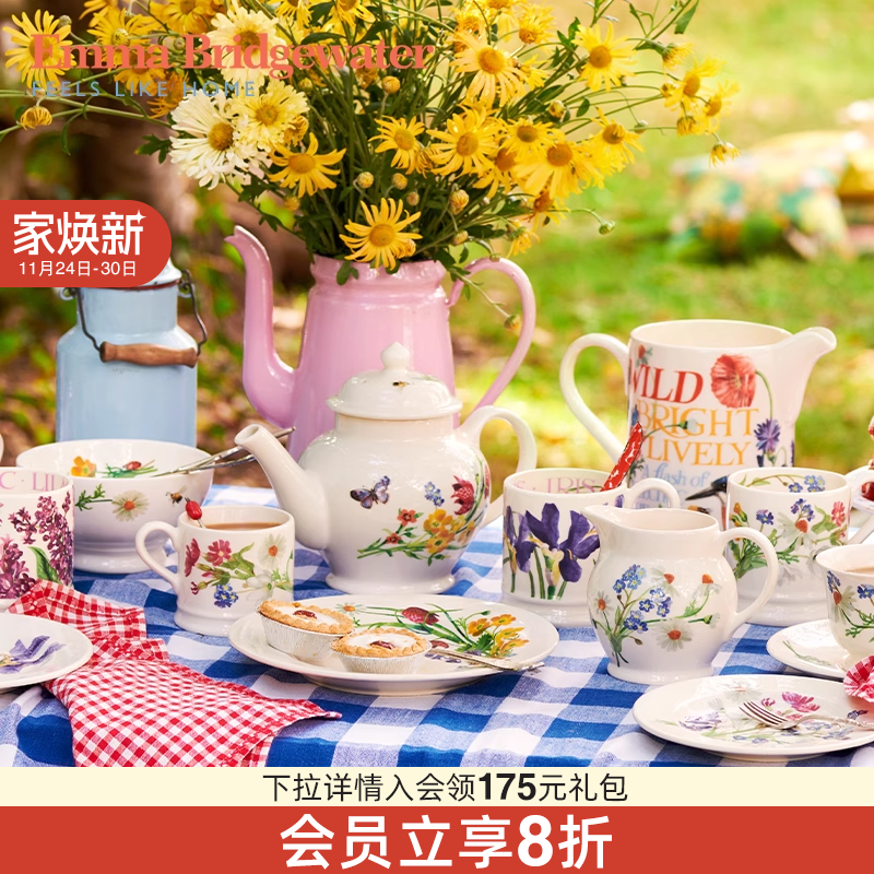 Emma Bridgewater餐碗马克杯餐具盘釉下彩野花系列emmabrigewater