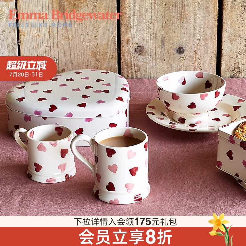 Emma Bridgewater马克杯餐具陶瓷碗餐盘心形emmabrigewater