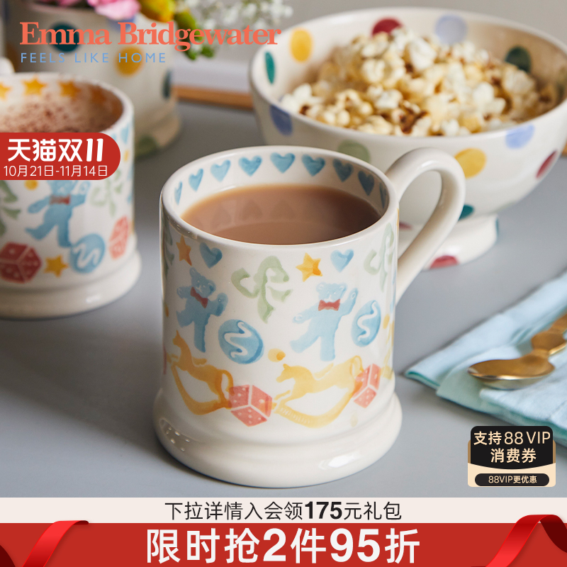 EMMA家用手工陶瓷水杯