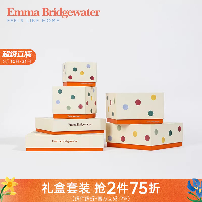 EMMA BRIDGEWATER餐具礼盒杯子包装礼盒礼袋餐具送人礼物空盒