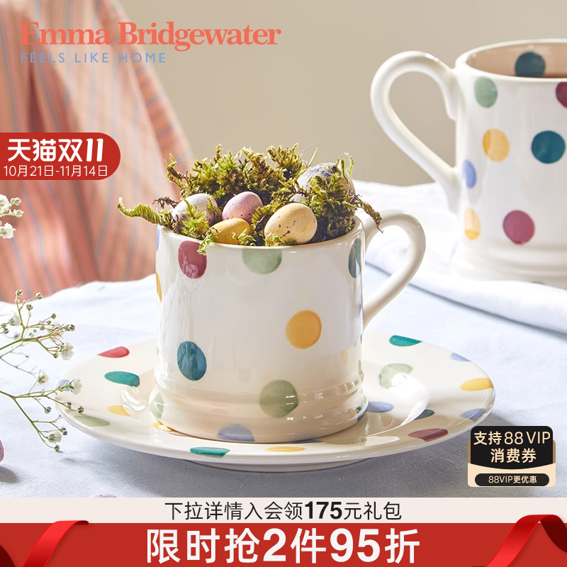 EMMA小号手工陶瓷马克杯