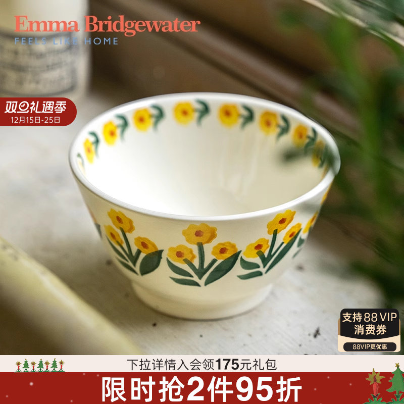 emma金盏花小号做旧碗