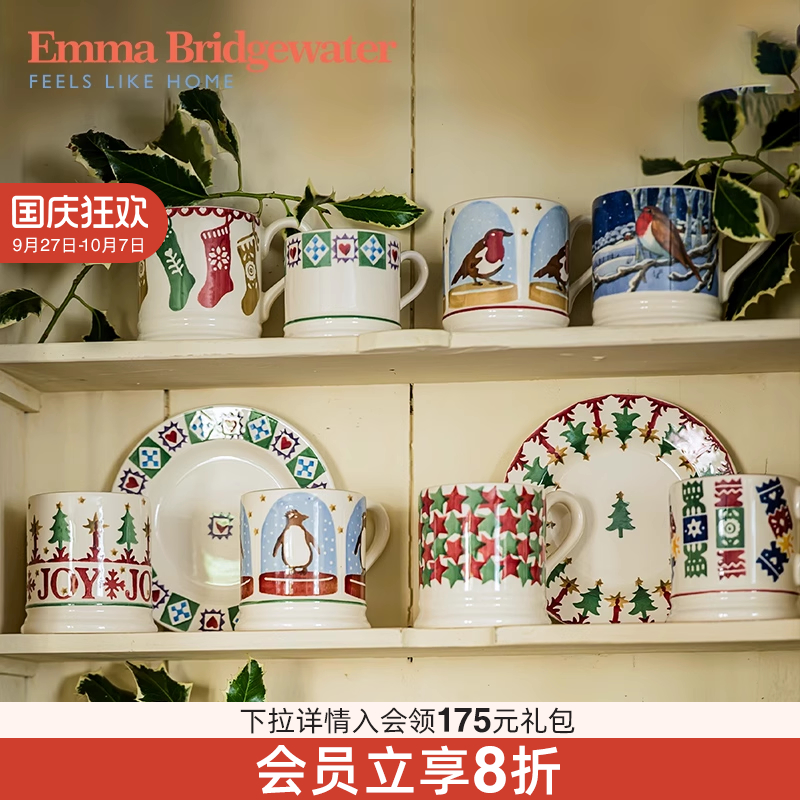 Emma Bridgewater马克杯餐碗餐盘餐具圣诞节日系列emmabrigewater