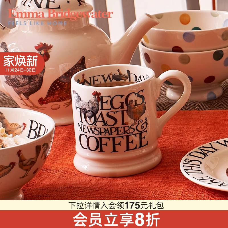 EMMA家用陶瓷手工马克杯