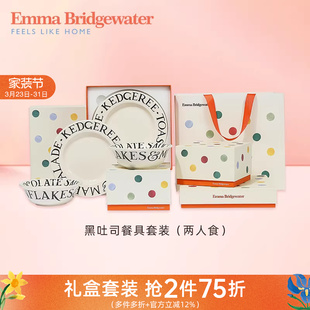 EMMA BRIDGEWATER餐盘餐碗黑吐司套装釉下彩餐具emmabrigewater