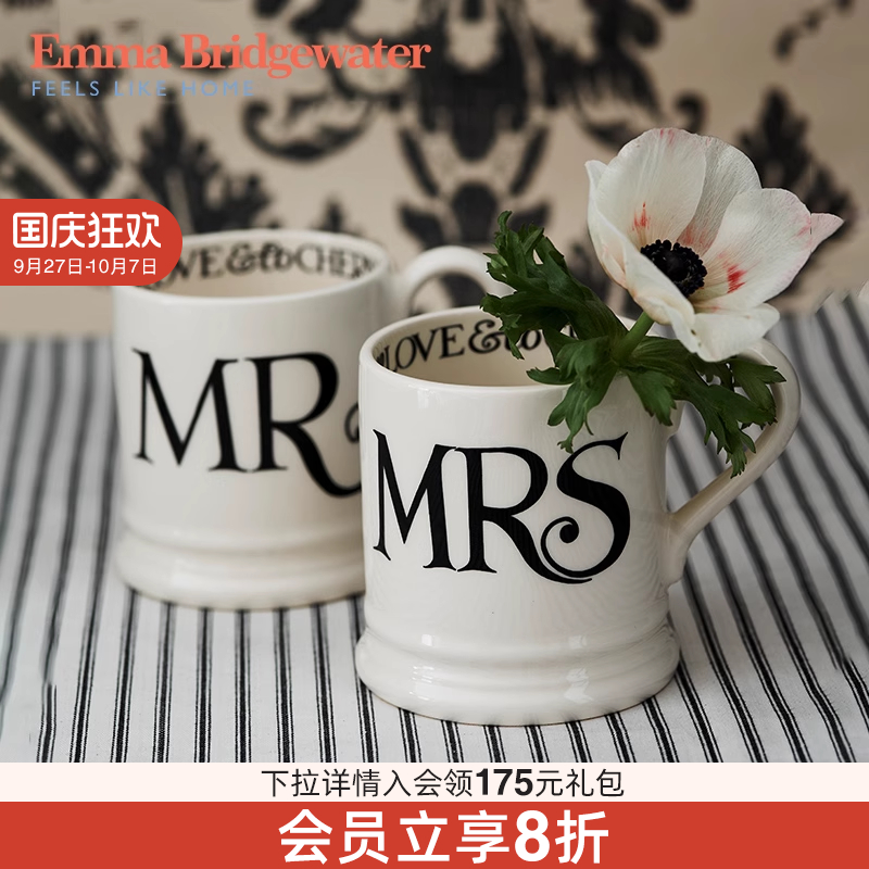 EMMA陶瓷手工黑吐司情侣对杯
