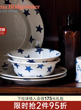 Emma Bridgewater蓝色星星麦片碗餐碗餐具陶瓷碗emmabrigewater