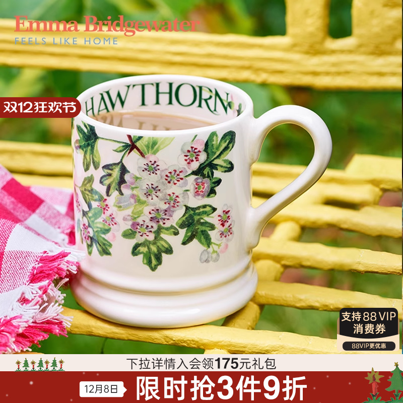 Emma陶瓷手工山楂树情侣马克杯