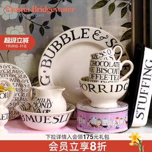 Bridgewater马克杯餐盘陶瓷碗餐具emmabrigewater Emma