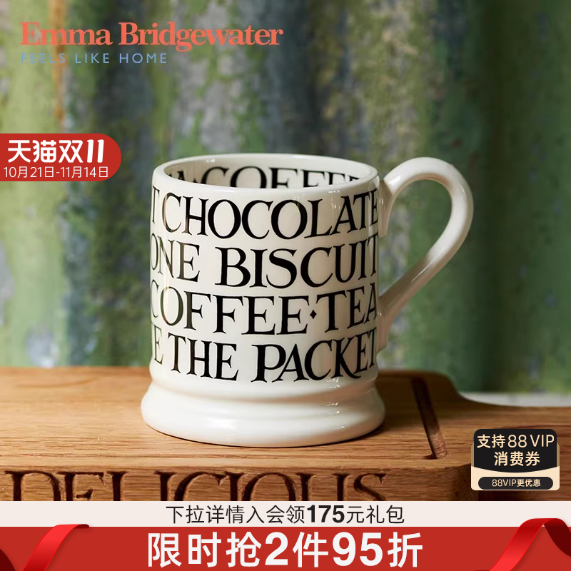 EMMA字母手工水杯陶瓷