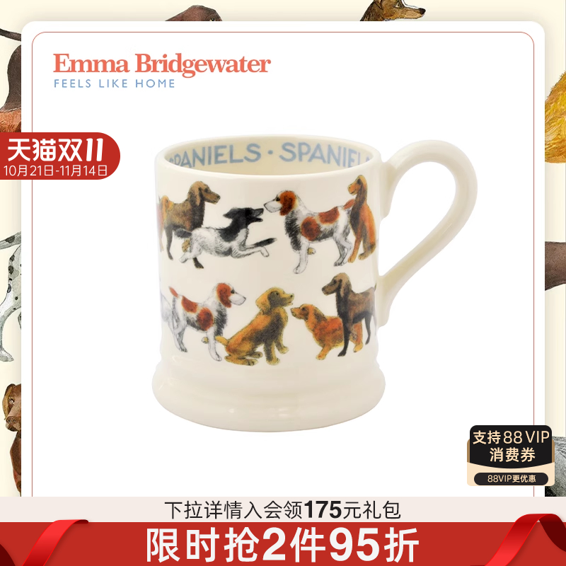 emma全身猎犬中号马克杯