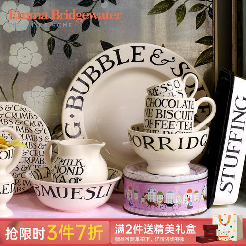emma黑吐司系列马克杯餐具
