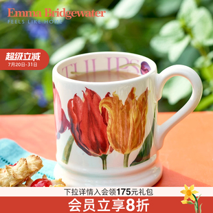 Emma Bridgewater水杯郁金香杯子女生喝水家用杯马克杯陶瓷咖啡杯