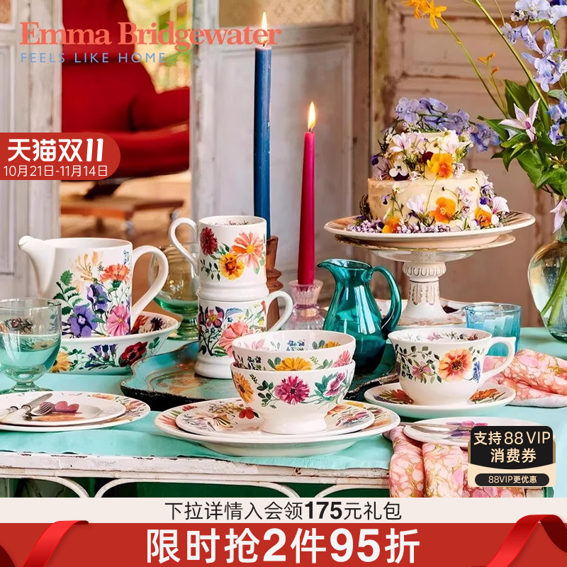 Emma釉下彩高级感餐具