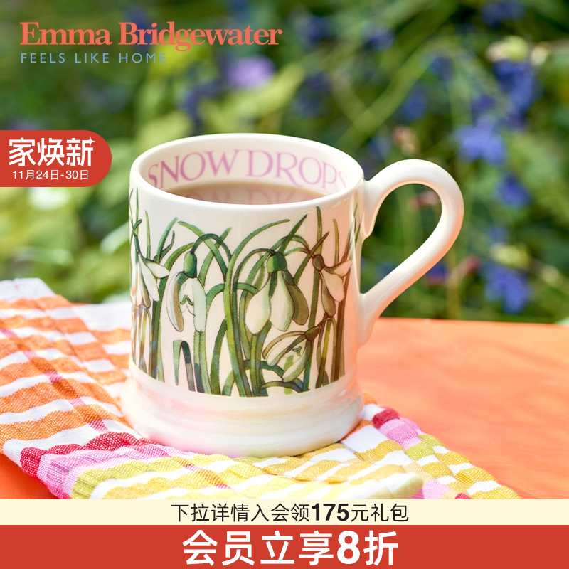 小号/中号马克杯可可杯