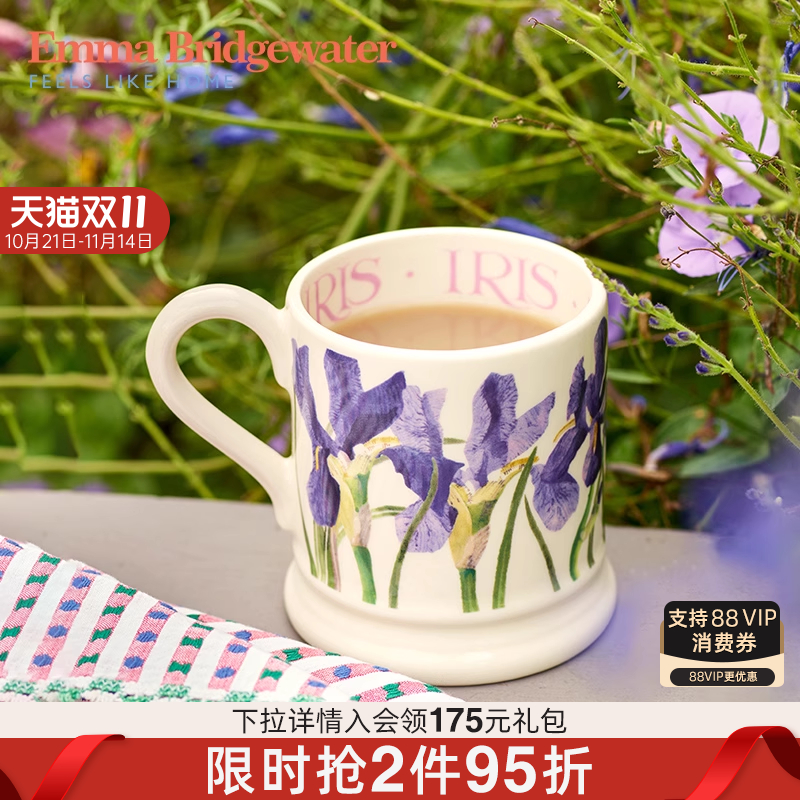 EMMA陶瓷创意手工马克杯