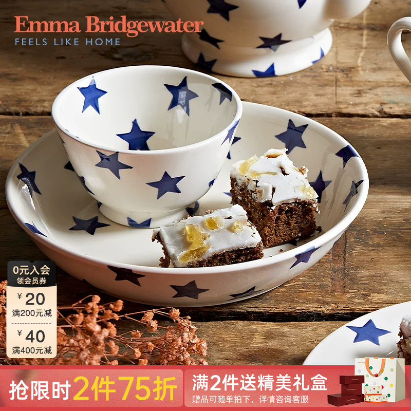 Emma Bridgewater蓝色星星中号意面碗陶瓷釉下彩emmabrigewater