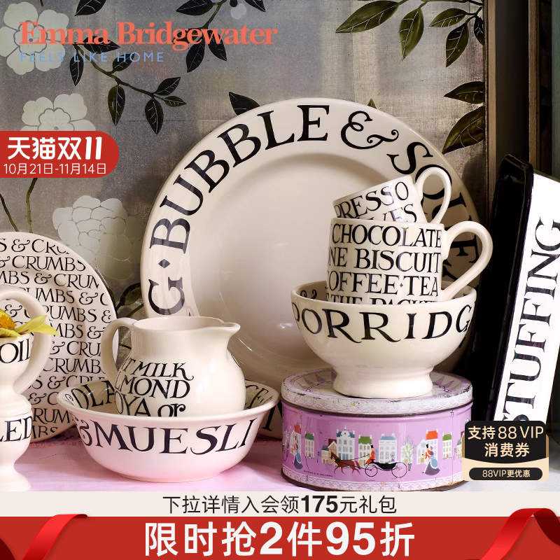 黑吐司系列黑吐司系列餐具