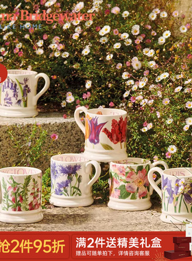 Emma Bridgewater马克杯咖啡陶瓷杯釉下彩花卉系列emmabrigewater