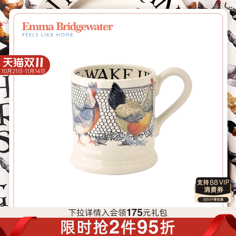 emma唤醒中号马克杯釉下彩